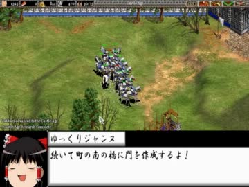 【ゆっくり実況プレイ】ゆっくりジャンヌがフランスを救う【AOE2】　part5