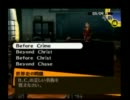 ペルソナ４　青春放送ミラーPart28