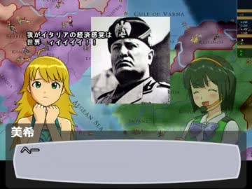 【架空戦記】im@sUniversalis_007【EU3】