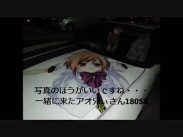 痛車載ですか？違うかも･･･