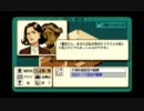 黄金の羅針盤　翔洋丸桑港航路殺人事件　Part23