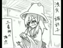 東方大宴会②【手描き】