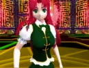 【第8回MMD杯Ex】このモーションは削除されるか？【マドカ ファンタジー】