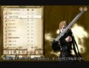 【OBLIVION】ミニマム勇者の冒険記　その３４