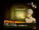 ペルソナ４　青春放送ミラーPart31