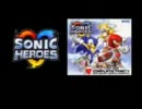 Complete Trinity Sonic Heroes Original Soundtrax (Part 4) [CD1]