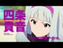 天海無用! 三国志 第49話 「南荊韓玄軍」