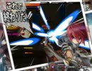 【ELSWORD】もっとアサスラ！