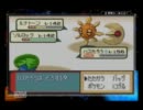 ハスボー１匹でホウエン地方の頂点を目指す旅　～part20～