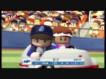 iM@S野球inパワプロ2011「横浜は白星が少ない」009試合目後編