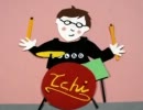Tchi - Schoene Gruesse
