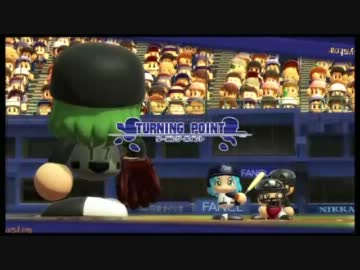 iM@S野球inパワプロ2011「横浜は白星が少ない」009試合目延長戦