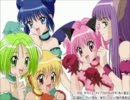 【CD音質】　my sweet heart　～東京ミュウミュウ主題歌～