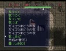 SFC版　風来のシレン【盾縛り】 13-3