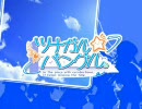 【2007年11月度】　エロゲ売り上げランキングBEST５【デモムービー】　