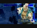 【正三位】いつか英主になる為に１