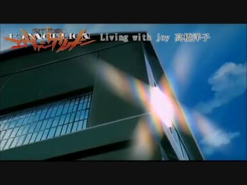 エヴァンゲリオン MAD