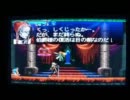 風変わりな2人が悪魔城ドラキュラX 月下の夜想曲を実況part17