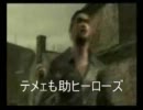 バイオハザード４ 空耳集 詰め合わせ