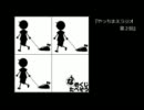 TRPGトークラジオ『やっちまえラジオ』第２回