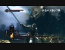【番外編】ビビり男の『DARK SOULS』アフレコ実況プレイ part2