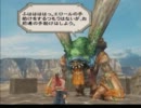 【ミンサガ】初周回だけど15周目プレイpart75