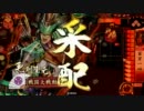 【従２Ａ】元槍全知使いのデッキ探し・・・（相手視点）