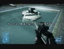 [BF3]アンケートを取りたい芋の日常