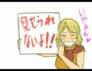 【腐れ実況】二日酔レオンのバイオハザード4‐part12【PS3版】