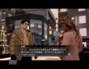 【くつちゃん】実況　龍が如く　ＯＦ　ＴＨＥ　ＥＮＤ　５－１１