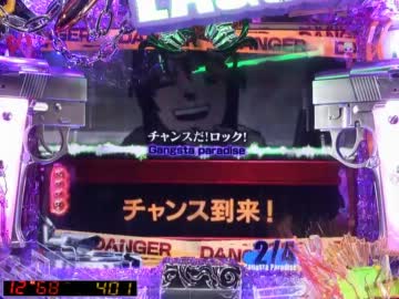 【パチンコ】CRブラックラグーン　バラライカさんパネェッス【その17】