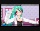 【ProjectDIVA2nd】ニコ生今日もありがとうの歌【EDIT PV+EXTREME譜面】