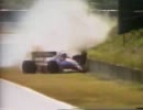 F1クラッシュ集