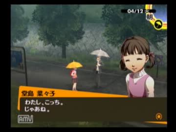 （ヴ｀・∀・）＜二人でペルソナ４実況プレイpart2前編＞（◕ω◕｀ソ）