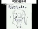白髪教団生放送・あもかにっ！第12回・シエル誕生日会・その１(2012・2/17)