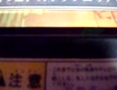 【LoVRe:2】魔法使いの夜称号「現代の魔女」専用ＢＧＭ（５分まで）