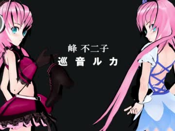 【MMD】ルパン三九【HD】