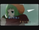 【ニコカラ】 コノナカ (Off Vocal, コーラス有)