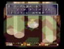 【だべりプレイ】 ２人で聖剣伝説２　その１６
