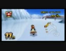 マリオカートWii＠52本目【2/25 軽中重スリーマンセル杯 準決勝1組 1GP目】