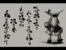 【超既出】東方萃夢想 ～end of strong～石鹸屋+ビートまりお【orz】