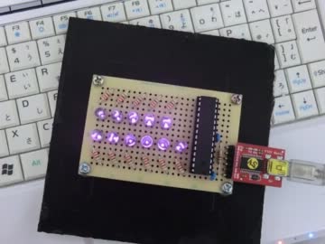 【LED】人類には読めない時計を作ってみた【Arduino】