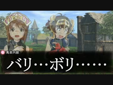 【iM@S×SW2.0】レーゼルドーンの開拓者たち：06-02【卓ゲM@Ster】