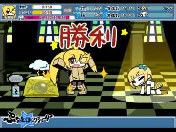 無課金VS最強少女　その後