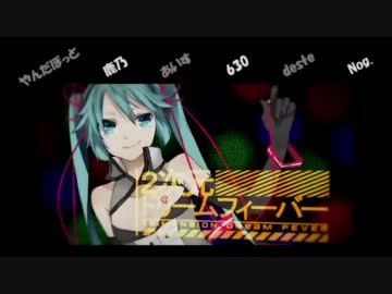 【合唱】二次元ドリームフィーバー