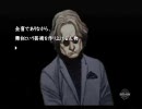 怖がりの俺が、流行り神2をプレイ【第弐話】　其の3