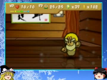 マリオストーリーをやりこみつつ縛りプレイ【ゆっくり実況】part12