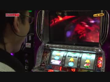 シーサ。の回胴日記_第８話_1/2[by ARROWS-SCREEN]