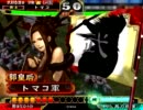【三国志大戦】神速号令で覇王を目指してみる　part25 【証31】