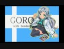 【ボーダーブレイク】GOROの出撃日誌　２８０日目【Ｓ５】